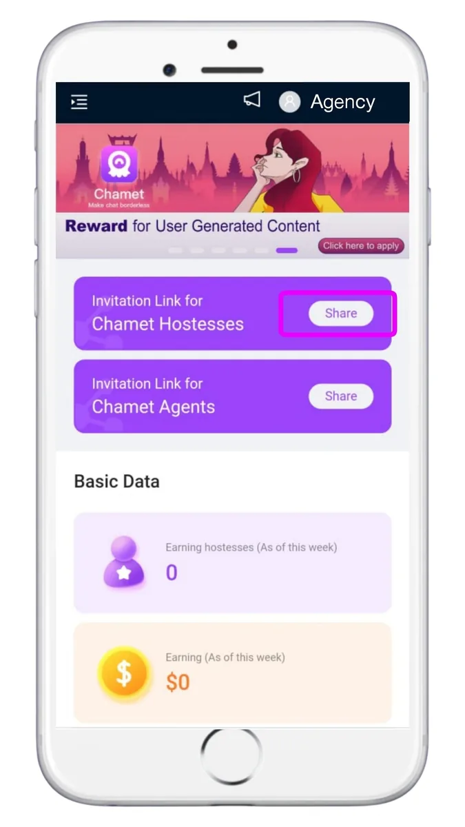 Dashboard with Share buttons for the hostess and agent invitation links